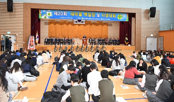 청도군, 새마을백일장 및 사생대회 개최 기사의 사진