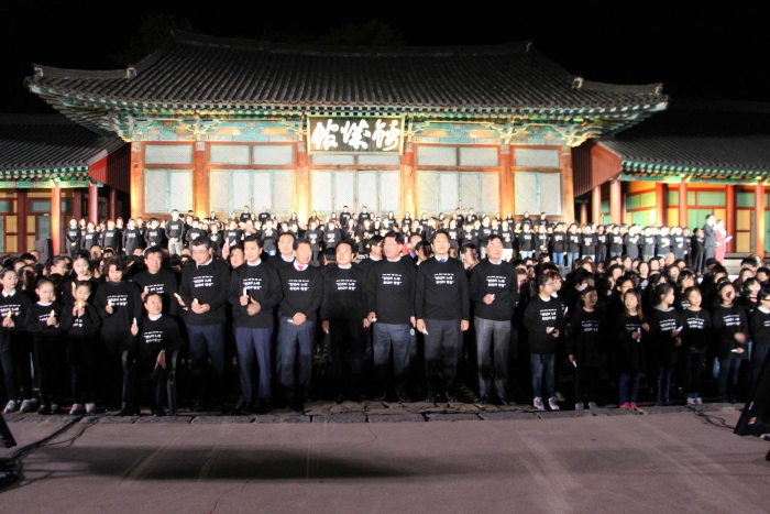 전라도 정명 천 년 기념식, 2부 1000인의 시민합창