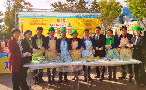 기아차 광주공장, 상무2동 주민과 기아위드(with) ‘쌍쌍일촌 마을축제’ 개최