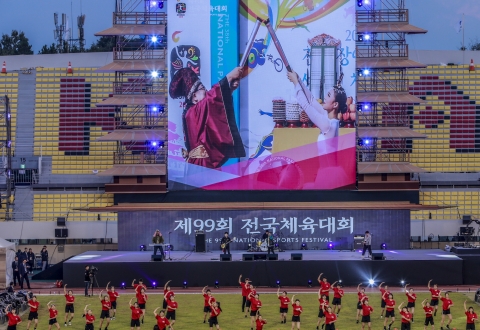 제99회 전국체전, !7일간의 뜨거운 열전! 마무리