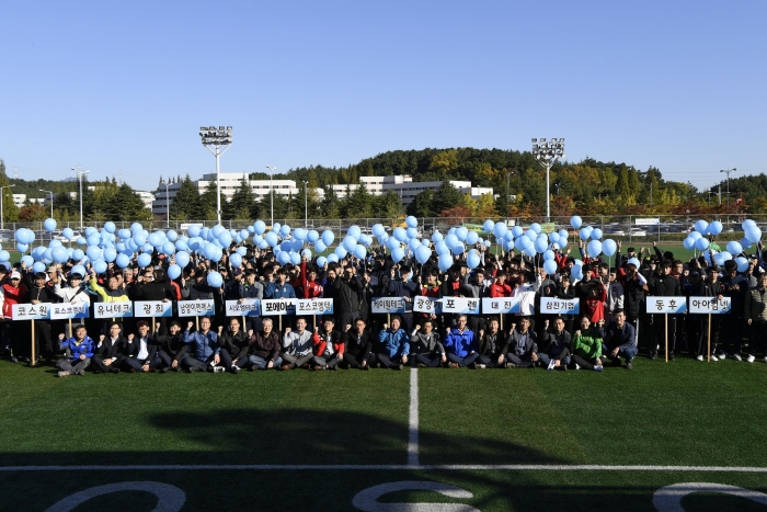 2018 광양제철소 동호인 한마음 체육대회에 참여한 선수들이 20일 기념사진을 촬영하고 있다.