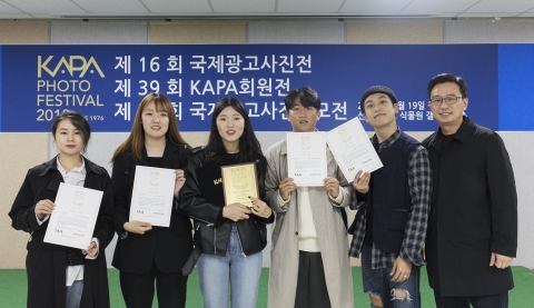 광주대,‘제26회 국제광고사진대전’서 5명 입상 영예