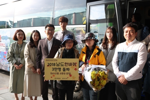 금호고속, 남도한바퀴 이용객3만명 돌파 이벤트 진행