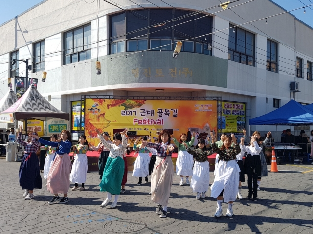 군산시, 가을여행주간 ‘군산 근대 골목길 투어’ 개최