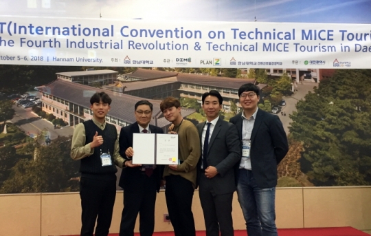 (사진 왼쪽부터) 지명관, 박현태, 이재련, 홍성우 학생.