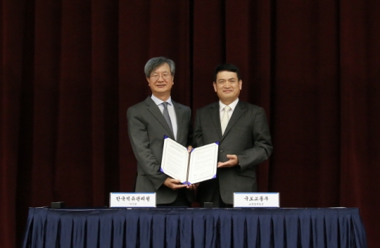 한국석유관리원 손주석 이사장(왼쪽)과 국토교통부 김경욱 교통물류실장이 유가보조금 부정수급 방지를 위한 협의체 구성 및 합동 단속 등의 내용을 담은 업무협약서에 서명 후 기념촬영을 하고 있다.