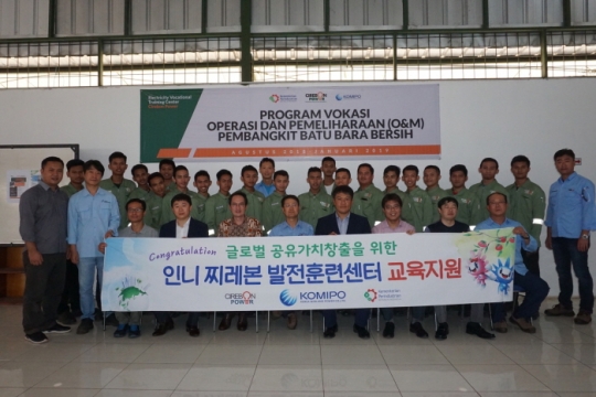 찌레본 발전훈련센터 교육지원 활동 참가자들이 기념촬영을 하고 있다.