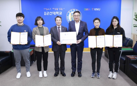 한국지엠한마음재단, 군산대 재학생 10명에게 장학금 전달
