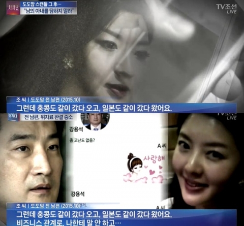 ‘소송취하서 위조’ 강용석 변호사, 징역 1년 법정구속···김부선 변호는?