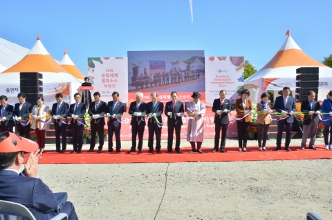2018 순창 세계발효소스박람회 성황리에 마무리