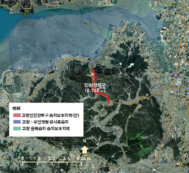 고창 인천강하구 국가습지보호지역 지정