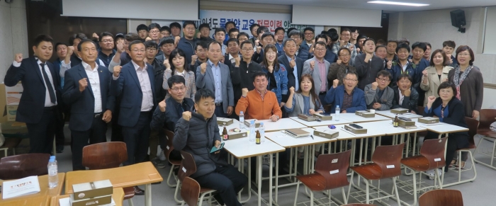 물 절약 교육 전문인력 양성 교육현장(호남권)