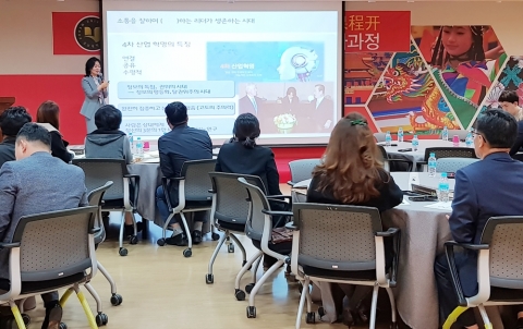 호남대 CHAMP, 공감커뮤니케이션연구소 박진영 대표 초청 특강