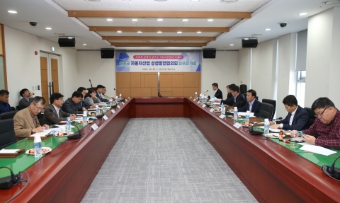 완주군, 친환경 자동차산업 추진 초읽기