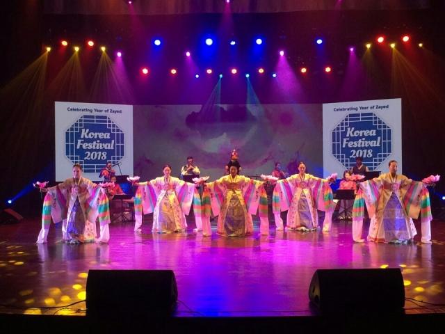 남원시립국악단 UAE ‘코리아 페스티벌’ 초청 공연 펼쳐