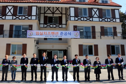 임실군, 임실치즈펜션 준공식 개최