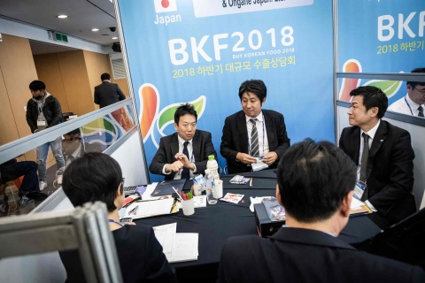 aT, ‘2018 하반기 농산업 대규모 수출상담회’ 대성공