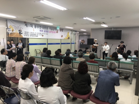 광주현대병원, ‘홈커밍 치유음악회’ 개최