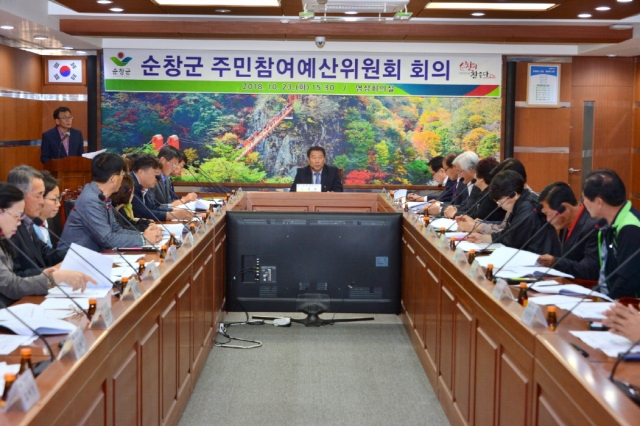 순창군, 2019년 주민참여예산 편성