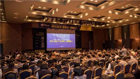 aT, 푸드테크 트렌드 세미나·모의 크라우드 펀딩 진행