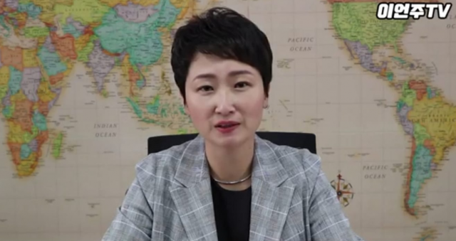이언주 “손학규 찌질·완전히 벽창호” 발언 논란