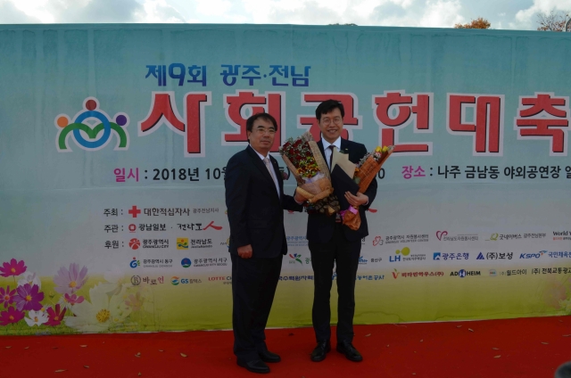 한빛원자력본부, 광주·전남 사회공헌대축전 “종합대상” 4년 연속 수상