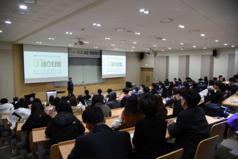 인하대, `인하 교양교육 페스티벌` 개최...강원국 작가 북콘서트 진행