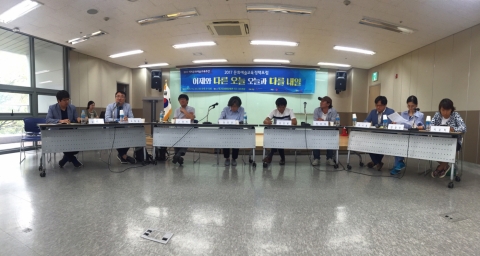 광주문화재단, ‘2018 생애전환문화예술교육 정책포럼’ 개최