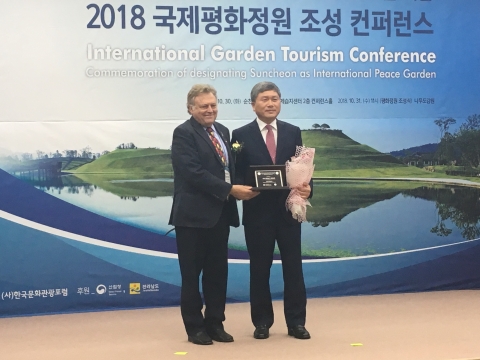 익산 천만송이 국화축제, 올해의 정원 축제상 수상