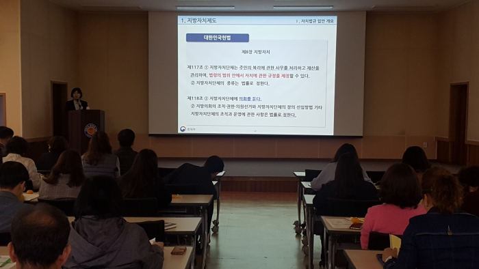 김제시“공무원 법무 역량강화 교육”실시 기사의 사진