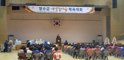 장수군, 2018 여성 한마음 생활체육대회 성료