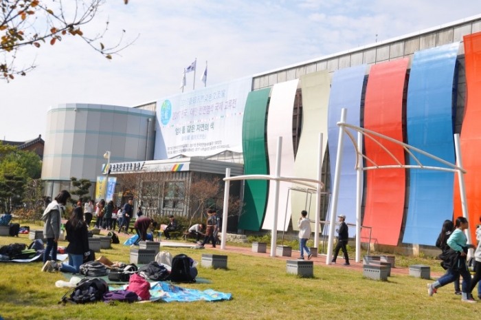 한국천연염색박물관