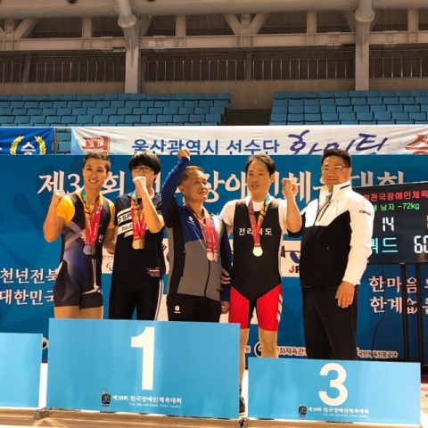 전북맹아학교 재학생들, 제38회 전국장애인체육대회 출전