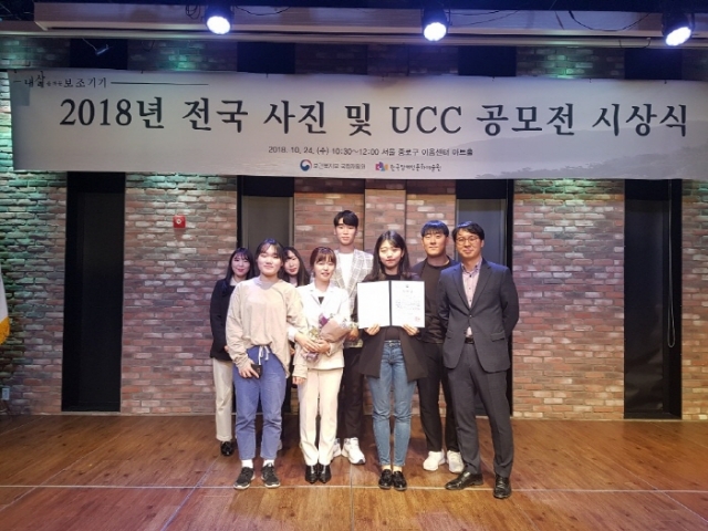 경복대 작업치료과, ‘내 삶을 바꾼 보조기기 전국 사진·UCC 공모전’ 장려상 수상