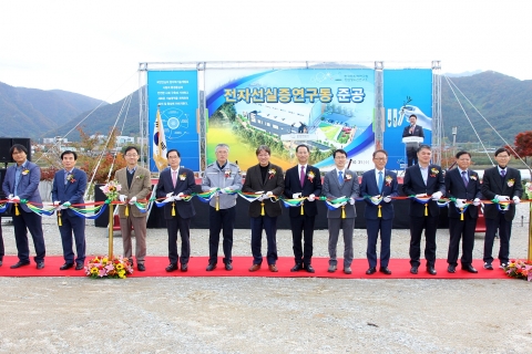 한국원자력연구원 첨단방사선연구소,대단위다목적전자선실증센터 준공