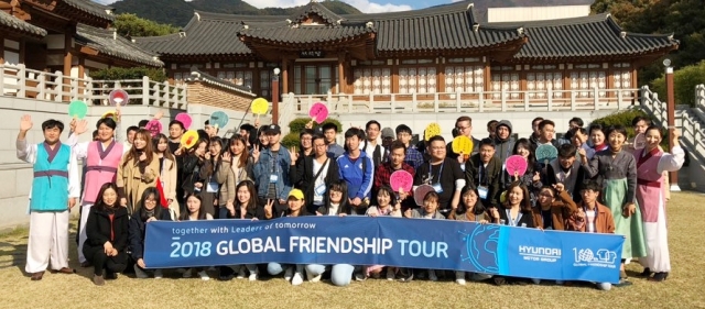 호남대 국제교류본부, ‘2018 Global Friendship Tour’ 참가