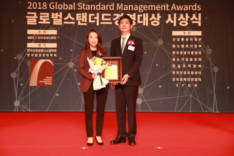 메트라이프생명, 2년 연속 글로벌스탠더드경영대상 수상