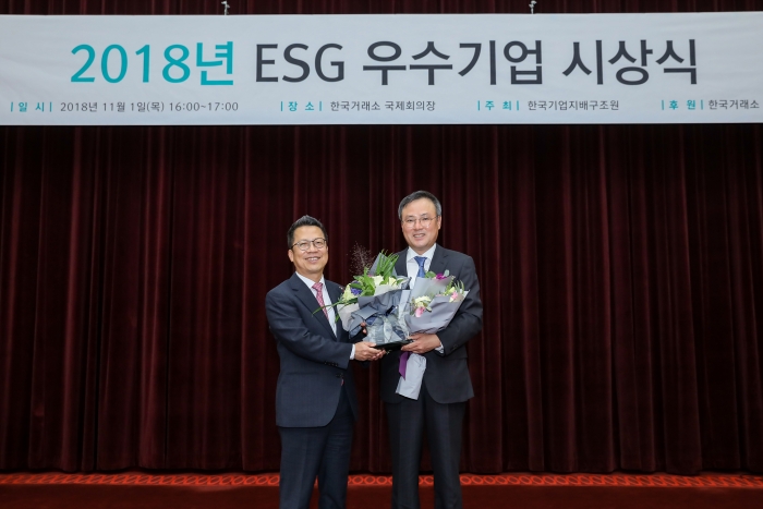 11월 1일 서울 한국거래소에서 열린 ‘2018 ESG우수기업’ 시상식에서 SK㈜ 장동현 사장(오른쪽)이 정지원 한국거래소 이사장으로부터 대상을 수상하고 있다.사진=SK㈜제공