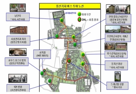 용산 미군기지 114년만에 개방··· ‘버스투어’도 진행
