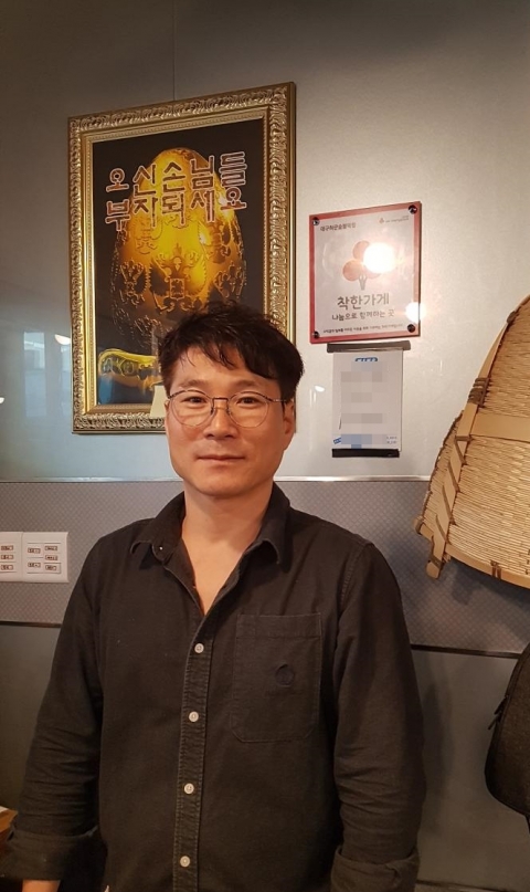 임실군 덕치면,  착한가게 1호 현판 전달