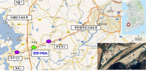 도로공사 광주전남본부, 폭설대비 복합재난대응 합동훈련 실시