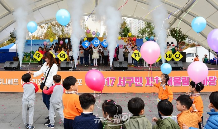 광주광역시 서구(구청장 서대석)가 오는 6일 상무시민공원에서‘2018 서구민 자치․복지 어울림 한마당’ 행사를 개최한다.(사진=광주 서구청)