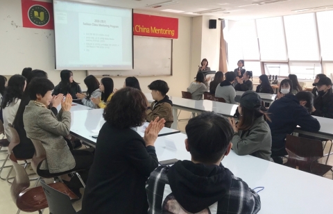 호남대 패션디자인학과, ‘패션 차이나 멘토링’ 개최