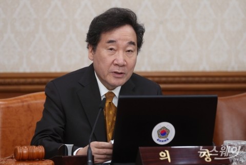 이낙연 총리 “백석역 인근 온수관 파열 죄송, 빨리 복구할 것”