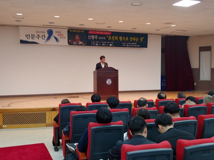 군산대 인문도시센터, 인문주간 폐막 행사 기사의 사진