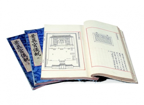 전라도 정도 천년, 조선왕실 문헌 정수 전북대서 만난다