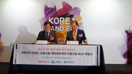 6일 인천항만공사 남봉현 사장(왼쪽)이 롯데홈쇼핑과 중소기업 수출진흥 업무협약을 체결하고 있다.