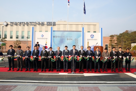 한국생명공학연구원, 전북 정읍 영장류자원지원센터 준공식 개최