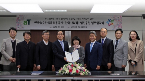 aT, 한국사회적기업진흥원과 업무협약(MOU) 체결
