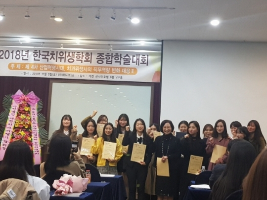 사진=신한대학교
